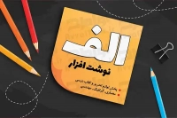 کارت ویزیت لوازم التحریر فروشی با فرمت psd