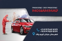 کارت ویزیت لایه باز صافکاری