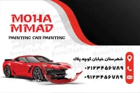 فایل کارت ویزیت صافکاری