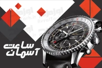 طرح کارت ویزیت گالری ساعت 