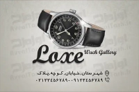 کارت ویزیت گالری ساعت