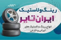 فایل لایه باز کارت ویزیت دورو آپاراتی
