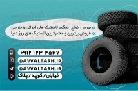 طرح کارت ویزیت آپاراتی با فرمت psd