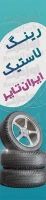 طرح با کیفیت پرچم ساحلی آپاراتی