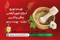 طرح با کیفیت کارت ویزیت عطاری