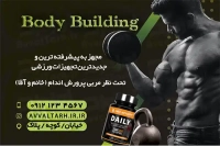 طرح کارت ویزیت سالن بدنسازی با فرمت psd