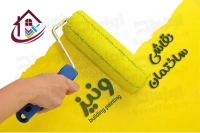 فایل لایه باز کارت ویزیت نقاشی ساختمان