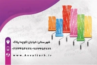 کارت ویزیت نقاشی ساختمان