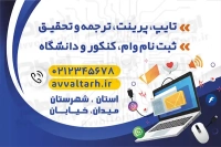 طرح با کیفیت کارت ویزیت کافی نت
