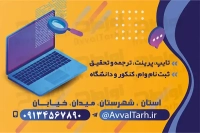 کارت ویزیت کافی نت