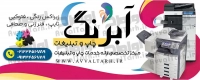 فایل لایه باز بنر دفتر تایپ و تکثیر