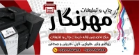 طرح آماده تابلو دفتر فنی