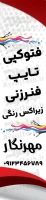 طرح پرچم ساحلی چاپخانه