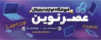 بنر فروشگاه کامپیوتر و لپ تاپ با فرمت psd