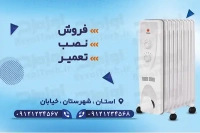 طرح با کیفیت کارت ویزیت فروشگاه کولر و اسپلیت