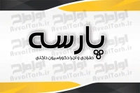 کارت ویزیت خدمات طراحی داخلی منزل