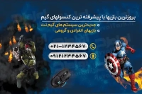 فایل لایه باز کارت ویزیت گیم نت