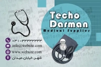 طرح با کیفیت کارت ویزیت فروش تجهیزات پزشکی