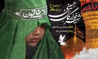 بنر مراسم شیرخوارگان حسینی