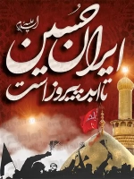 طرح بنر محرم با تصویر زنجیر زنی هیئت