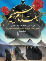 طرح با کیفیت بنر روز عاشورا