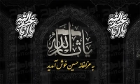 فایل لایه باز بنر پشت منبری