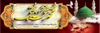 فایل لایه باز بنر رحلت پیامبر و شهادت امام حسن
