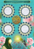 طرح با کیفیت پانل مهدویت