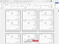 دفتر ثبت فعالیت های نماز جماعت