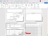 فایل word دفتر ثبت فعالیت های پرورشی دبستان
