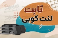 طرح با کیفیت کارت ویزیت لنت کوبی