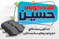 فایل لایه باز کارت ویزیت لنت کوبی