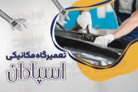 فایل لایه باز کارت ویزیت مکانیکی