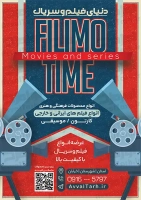 فایل لایه باز تراکت ویدئو کلوپ