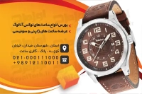 کارت ویزیت گالری ساعت